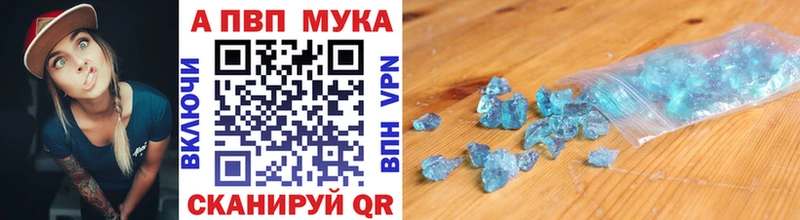 что такое наркотик  Дудинка  A PVP СК КРИС 