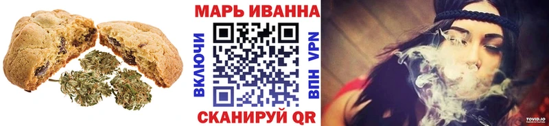 Печенье с ТГК конопля закладка Дудинка