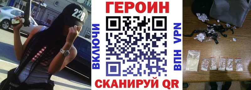 ГЕРОИН VHQ наркошоп Дудинка