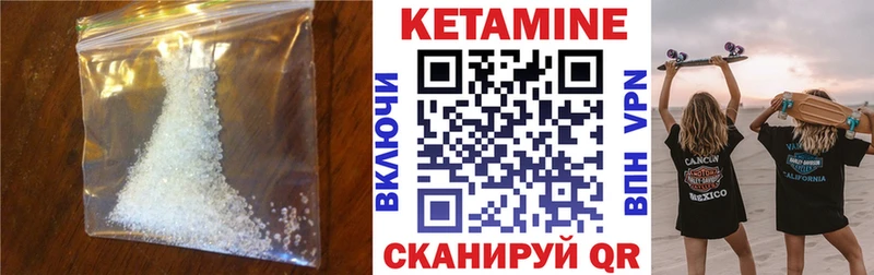 Кетамин ketamine  hydra сайт  Дудинка 