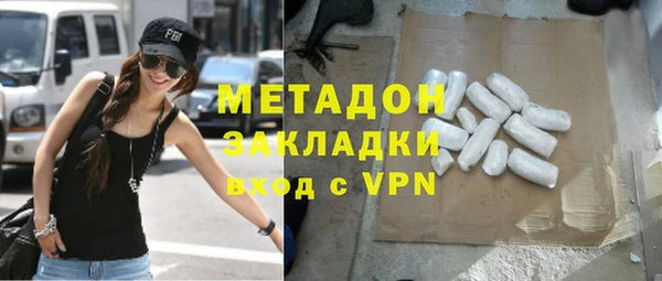 мяу мяу мука Верхний Тагил