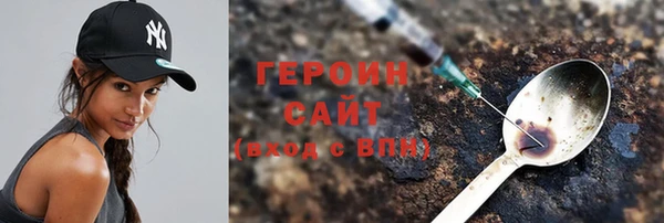 герыч Богородицк