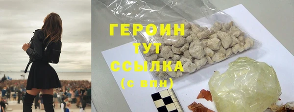 герыч Богородицк