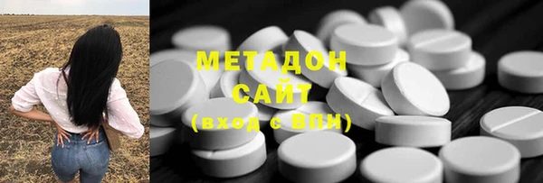 спайс Богородск
