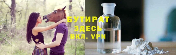 герыч Богородицк