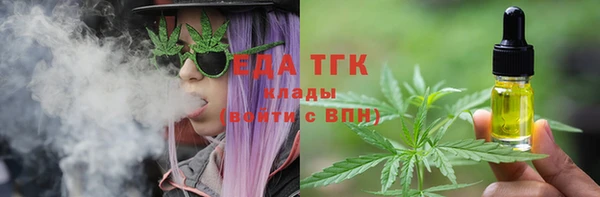 спайс Богородск