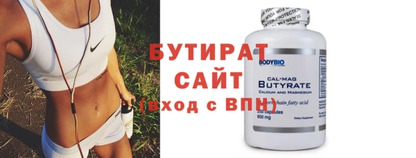 мефедрон Верея