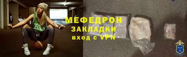 бутират Сосновоборск