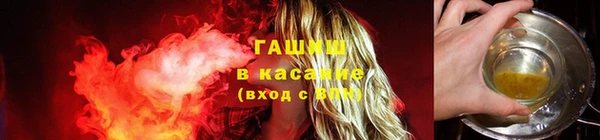спайс Богородск