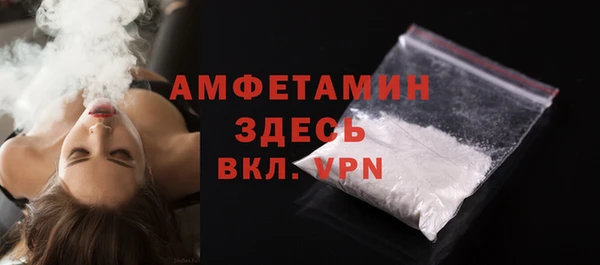 мяу мяу мука Верхний Тагил