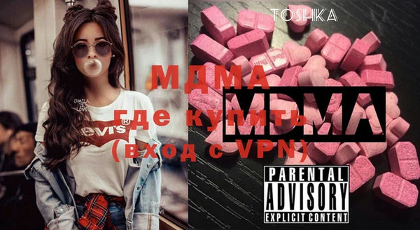 мефедрон Верея