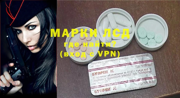 мяу мяу мука Верхний Тагил