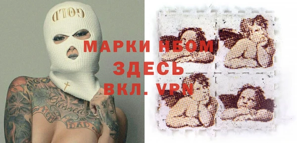 герыч Богородицк