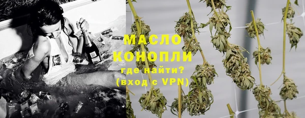 меф VHQ Сосновка