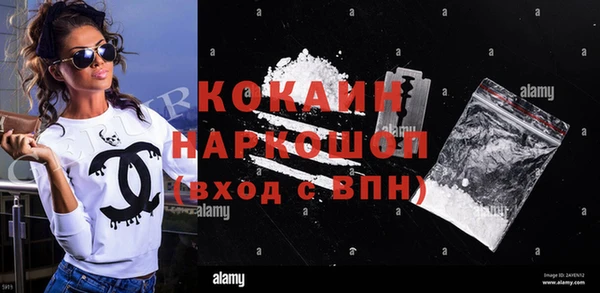 мефедрон Верея