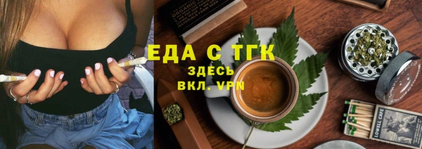 герыч Богородицк
