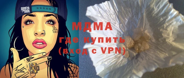 мефедрон Верея