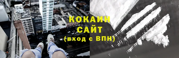 спайс Богородск