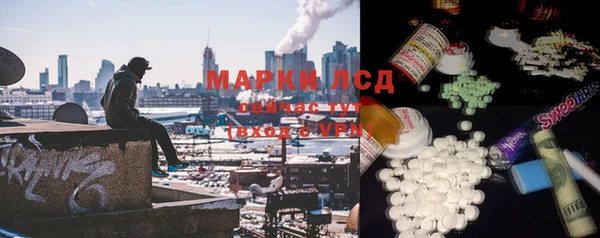 спайс Богородск