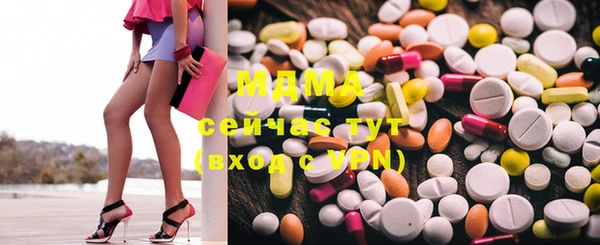 MDMA Верхнеуральск