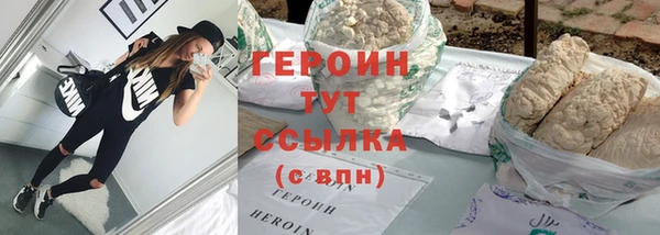 спайс Богородск