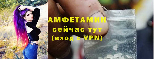 мефедрон Верея