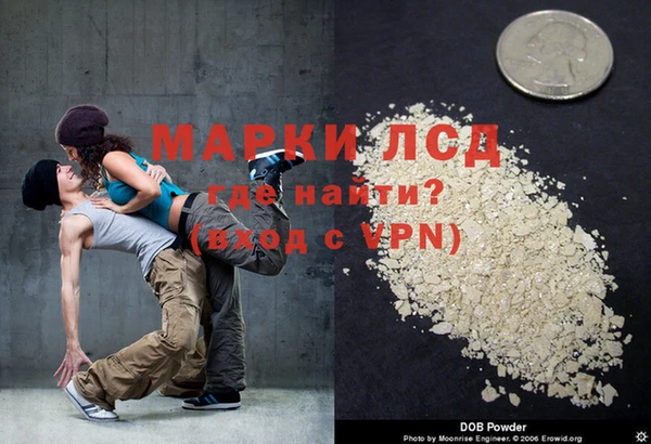 кокаин колумбия Беломорск