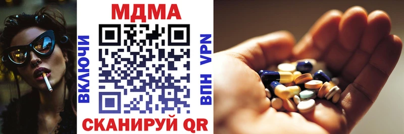 МДМА кристаллы  купить наркотики цена  Дудинка 