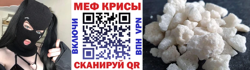 Меф 4 MMC  Дудинка 
