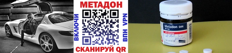 Метадон methadone  купить   Дудинка 