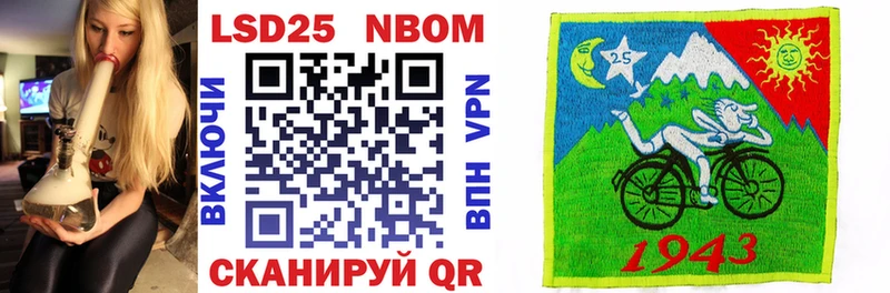 Марки 25I-NBOMe 1,8мг  mega онион  Дудинка  где продают наркотики 