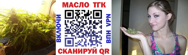 Дистиллят ТГК вейп  где купить   Дудинка 